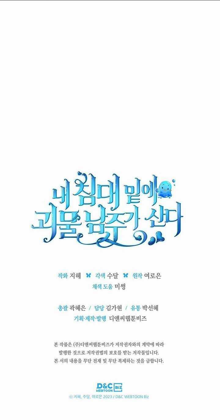 Nam Chính Quái Vật Sống Dưới Giường Tôi Chapter 18 trang 48