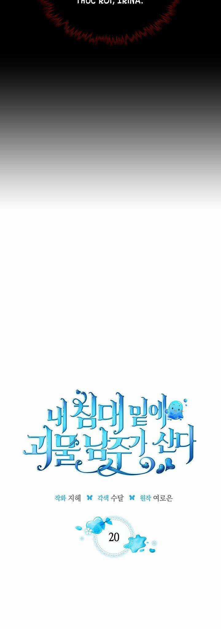 Nam Chính Quái Vật Sống Dưới Giường Tôi Chapter 19 trang 17