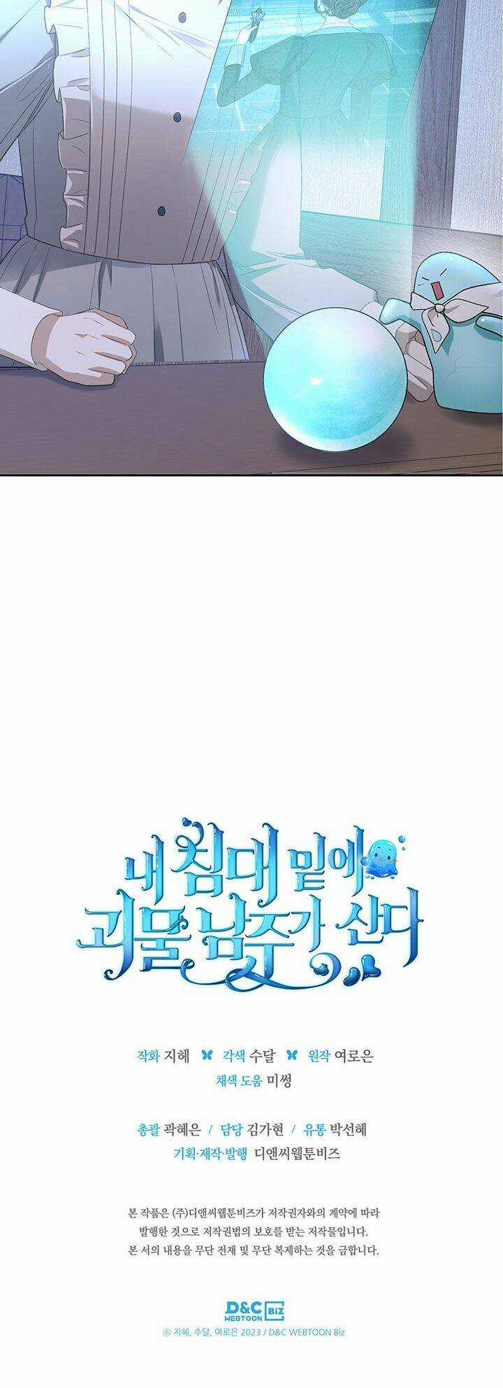 Nam Chính Quái Vật Sống Dưới Giường Tôi Chapter 19 trang 48