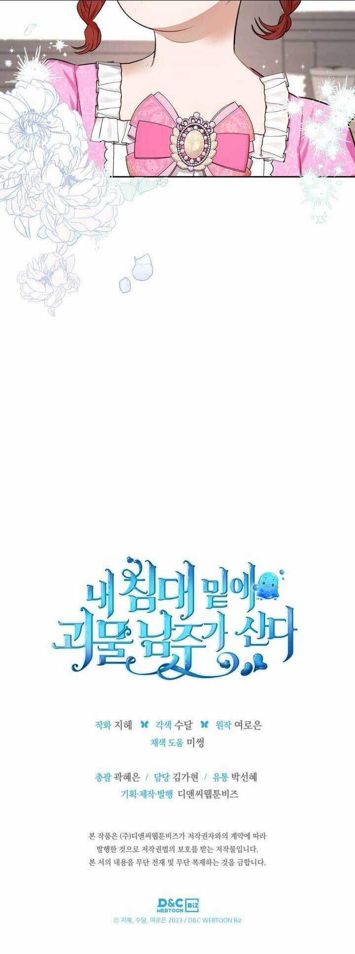 Nam Chính Quái Vật Sống Dưới Giường Tôi Chapter 2 trang 46