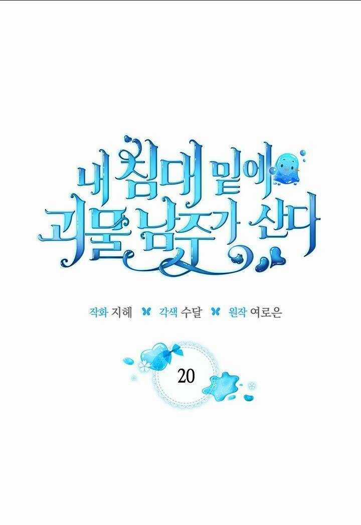 Nam Chính Quái Vật Sống Dưới Giường Tôi Chapter 20 trang 19