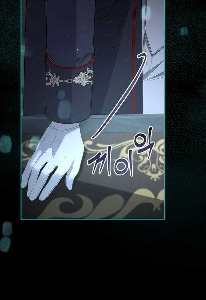 Nam Chính Quái Vật Sống Dưới Giường Tôi Chapter 21 trang 13