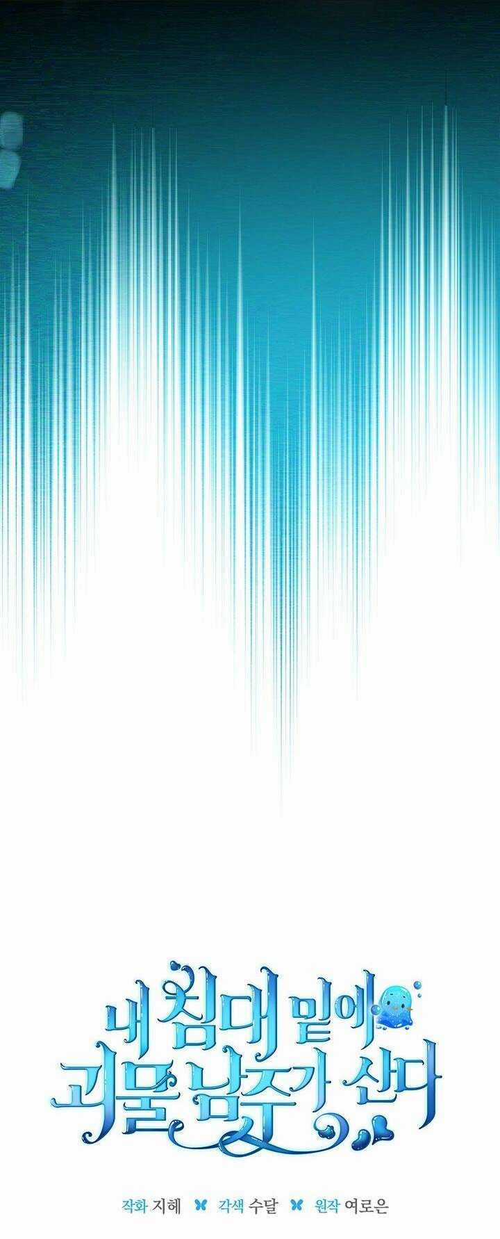 Nam Chính Quái Vật Sống Dưới Giường Tôi Chapter 21 trang 20