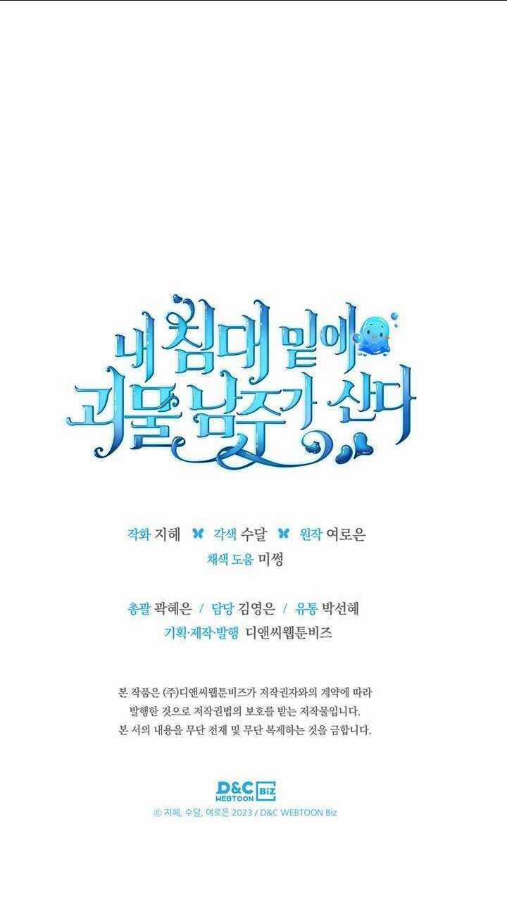 Nam Chính Quái Vật Sống Dưới Giường Tôi Chapter 21 trang 62