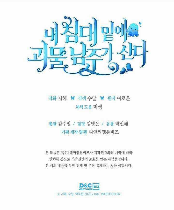 Nam Chính Quái Vật Sống Dưới Giường Tôi Chapter 24 trang 51