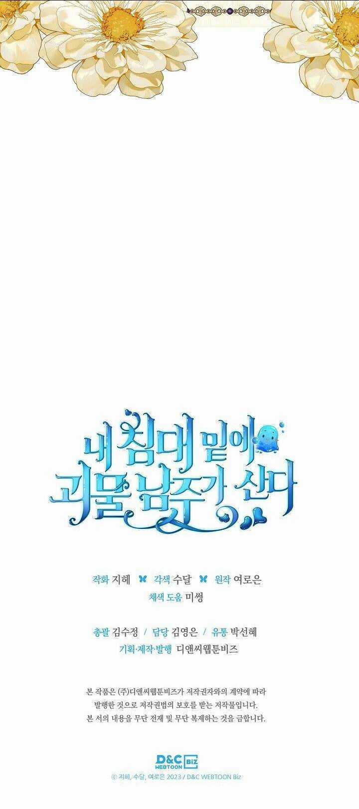 Nam Chính Quái Vật Sống Dưới Giường Tôi Chapter 27 trang 56