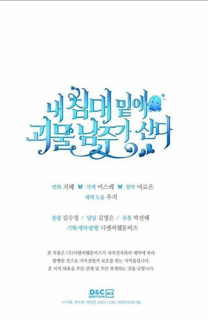 Nam Chính Quái Vật Sống Dưới Giường Tôi Chapter 30 trang 64