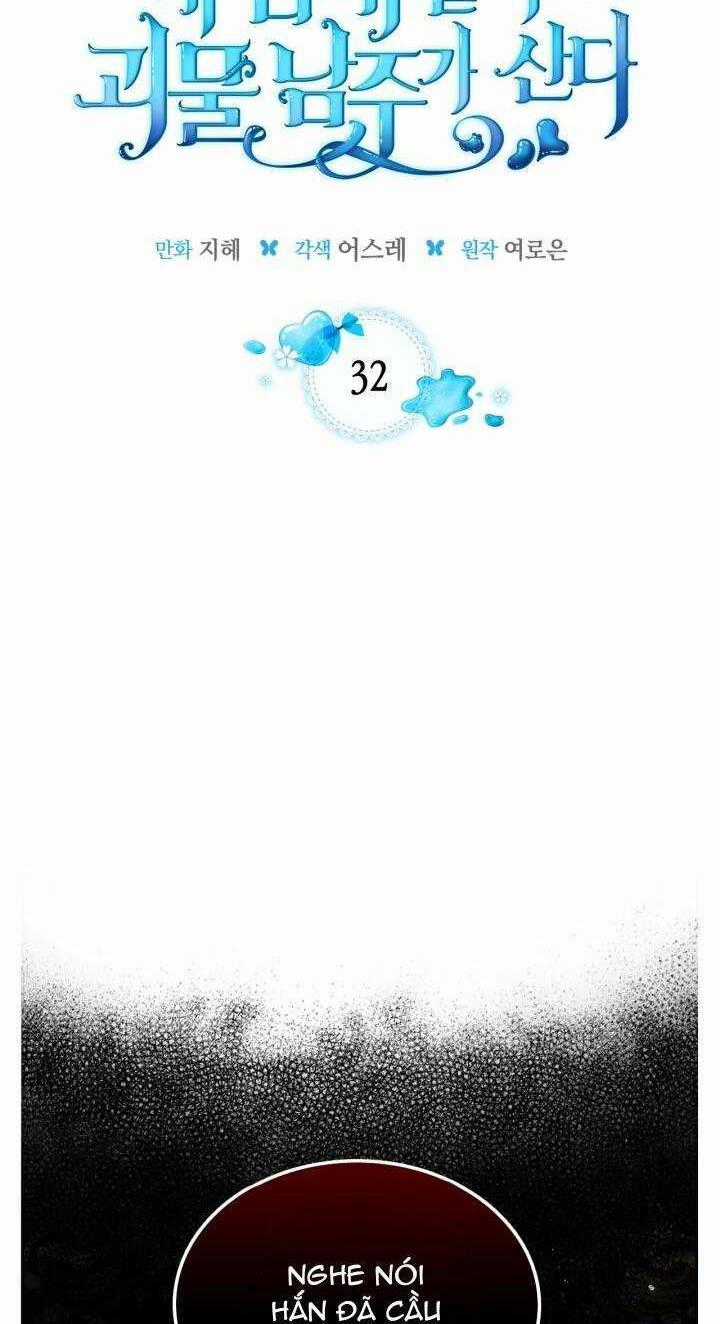 Nam Chính Quái Vật Sống Dưới Giường Tôi Chapter 32 trang 0