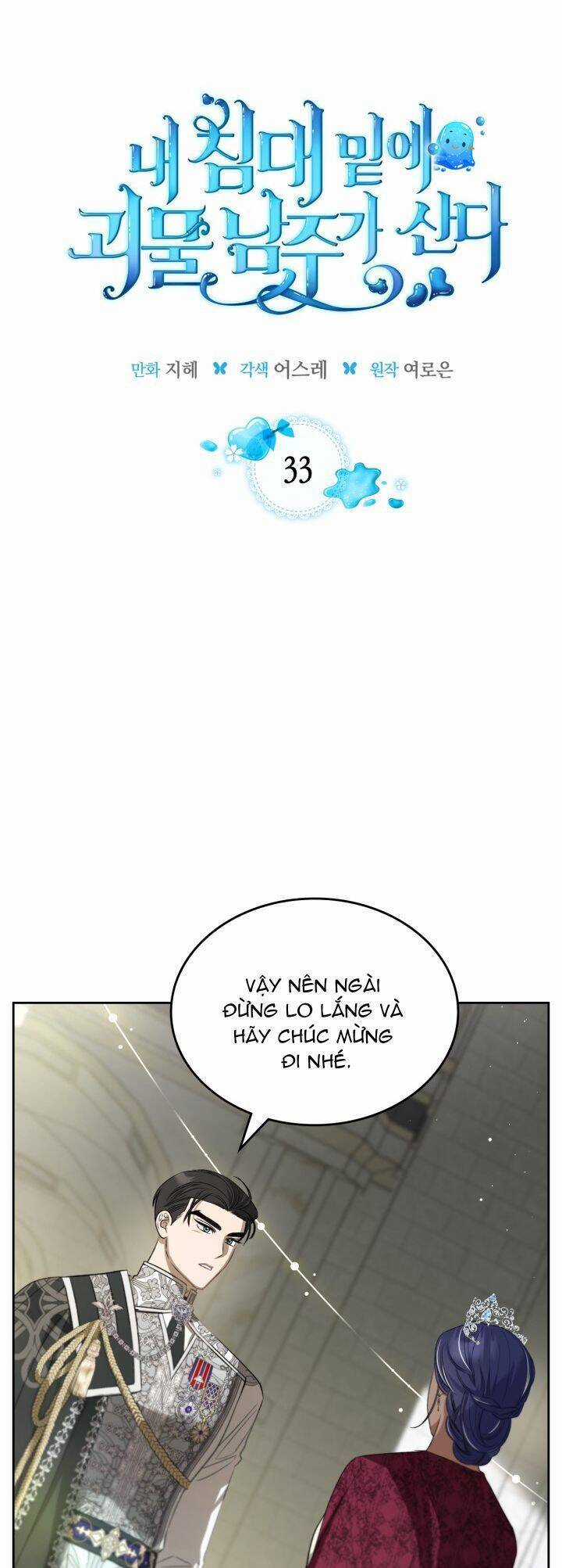 Nam Chính Quái Vật Sống Dưới Giường Tôi Chapter 33 trang 3