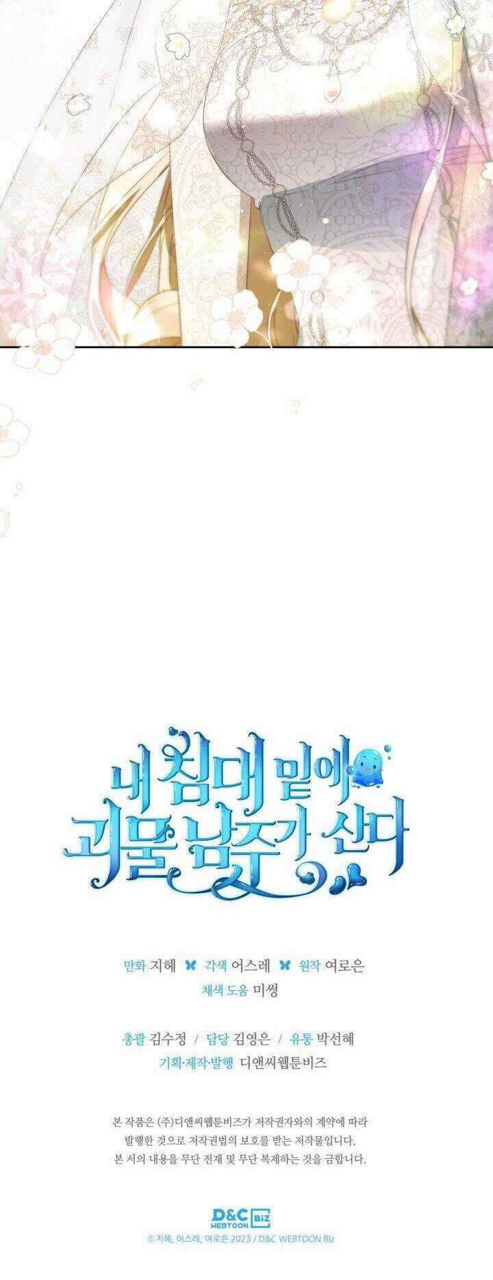 Nam Chính Quái Vật Sống Dưới Giường Tôi Chapter 33 trang 55