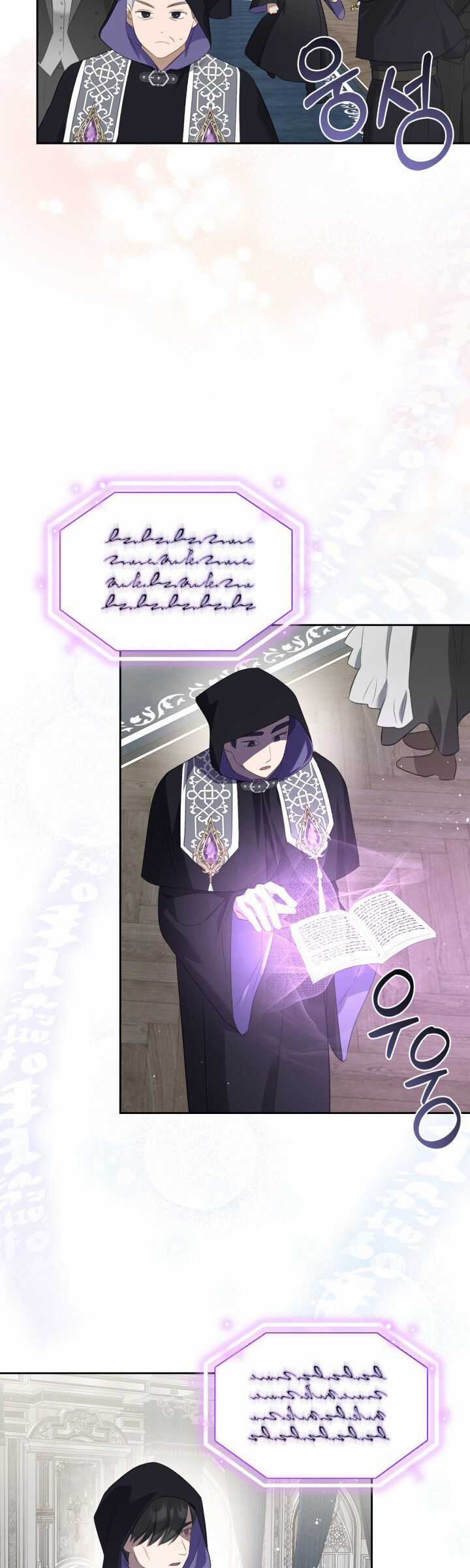 Nam Chính Quái Vật Sống Dưới Giường Tôi Chapter 35 trang 17