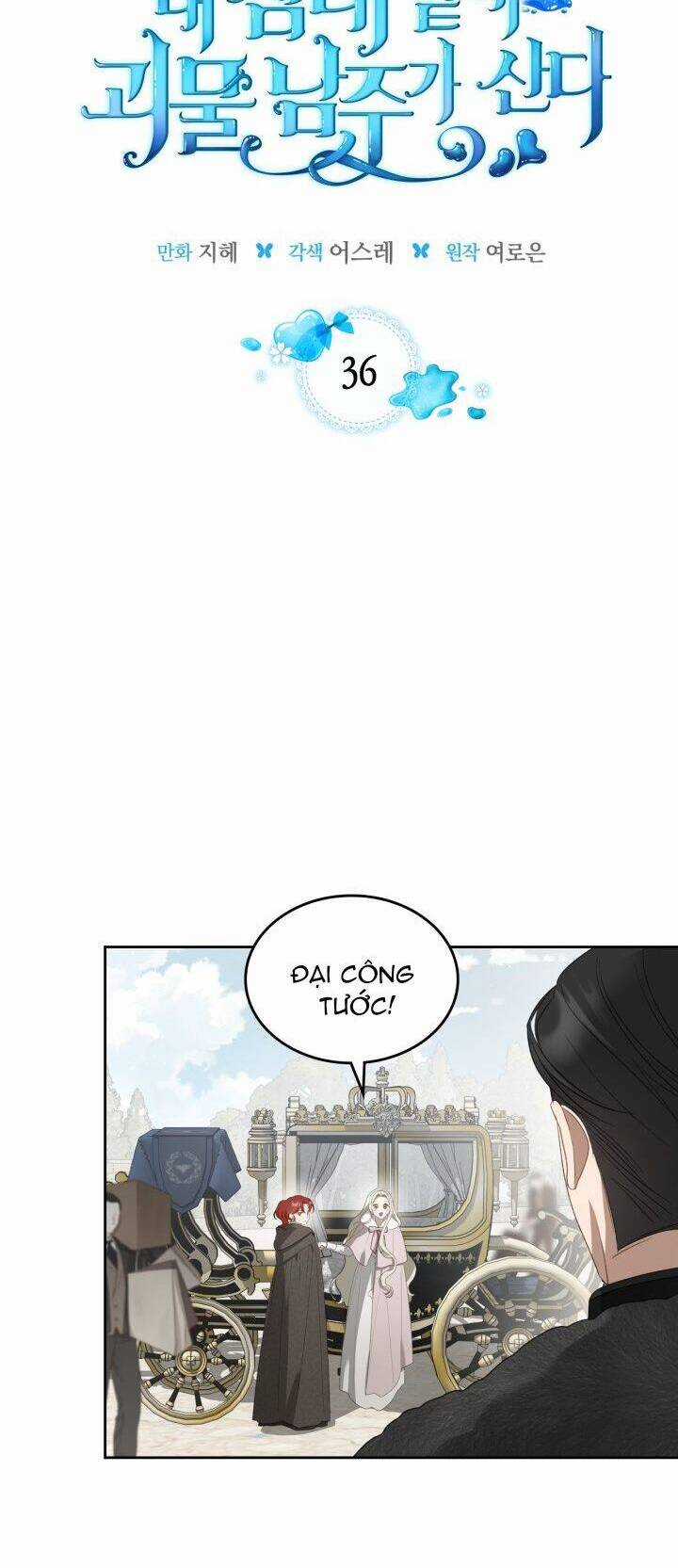 Nam Chính Quái Vật Sống Dưới Giường Tôi Chapter 36 trang 4