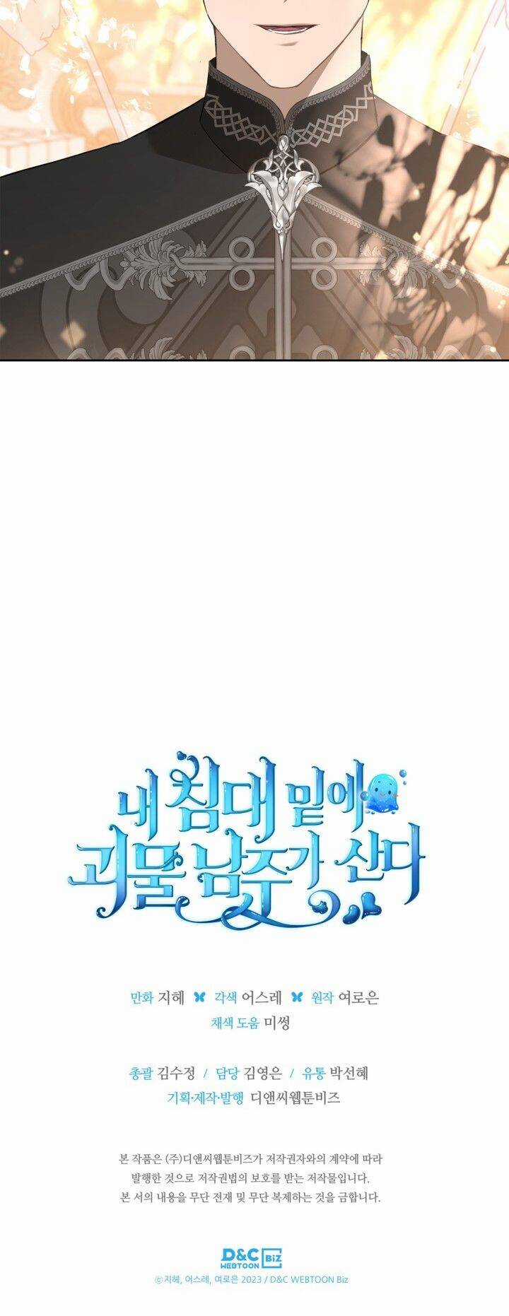 Nam Chính Quái Vật Sống Dưới Giường Tôi Chapter 37 trang 49