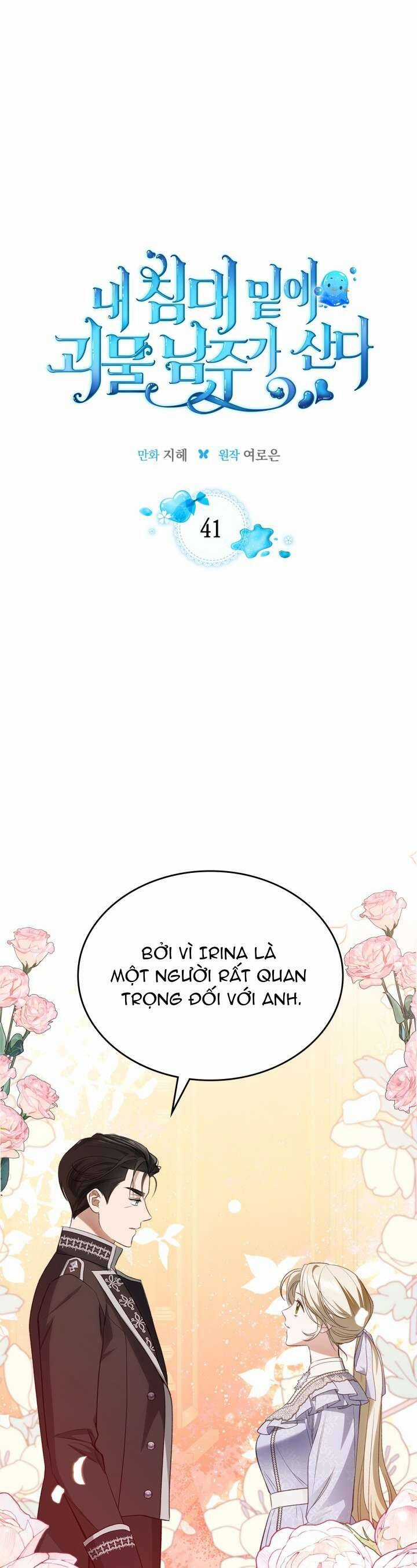 Nam Chính Quái Vật Sống Dưới Giường Tôi Chapter 41 trang 1