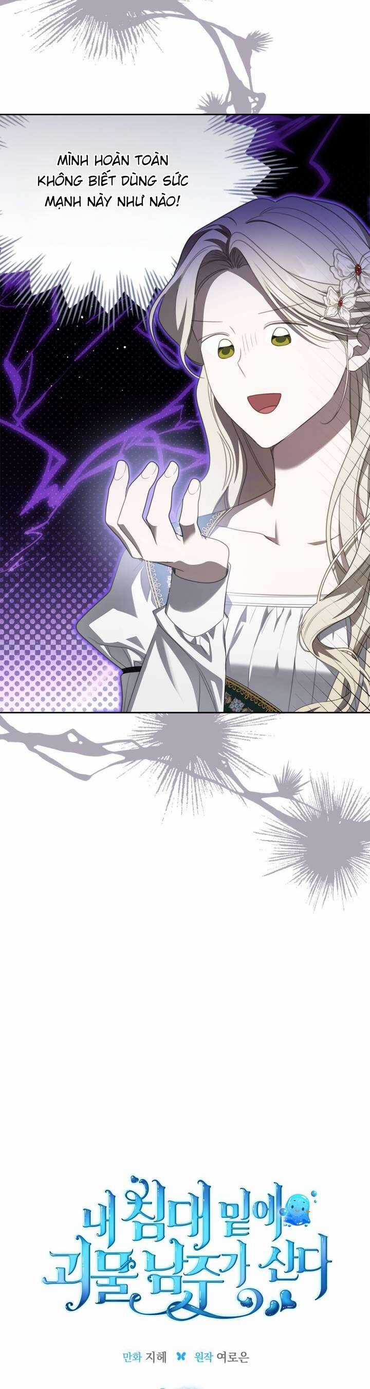 Nam Chính Quái Vật Sống Dưới Giường Tôi Chapter 42 trang 12