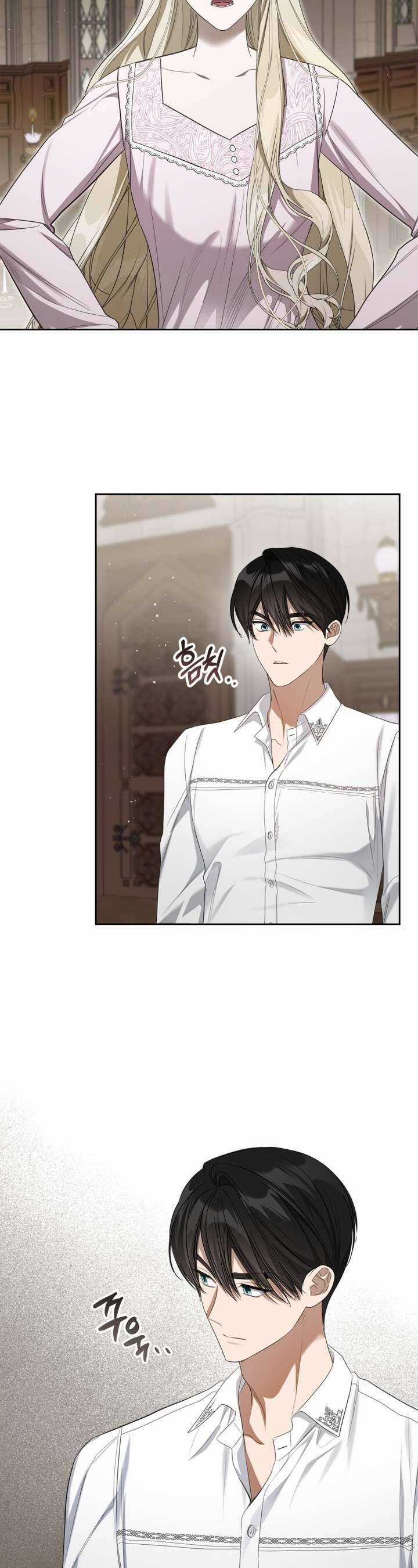 Nam Chính Quái Vật Sống Dưới Giường Tôi Chapter 46 trang 27