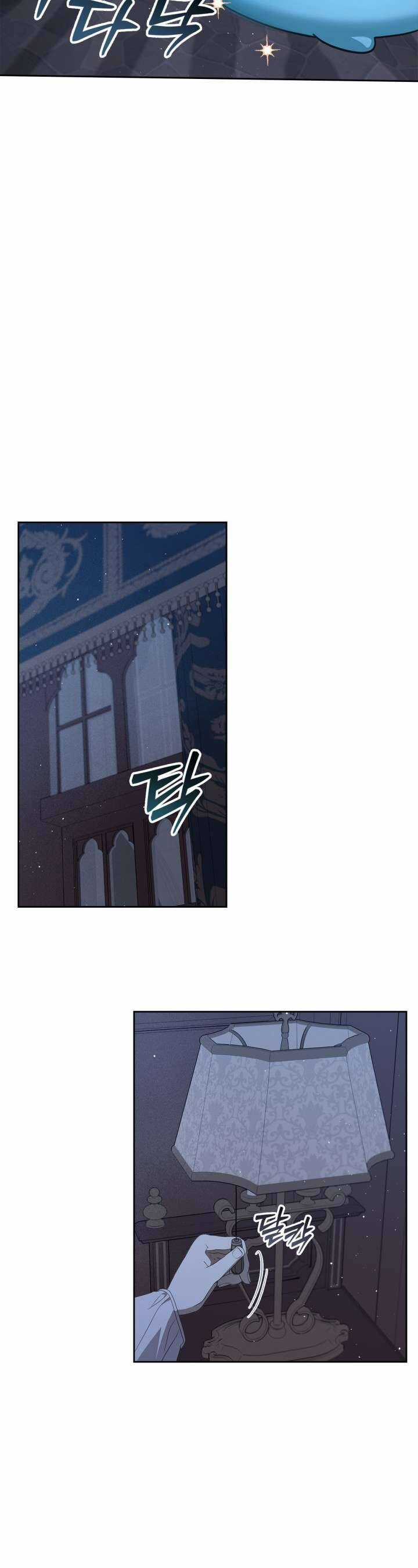 Nam Chính Quái Vật Sống Dưới Giường Tôi Chapter 46 trang 7