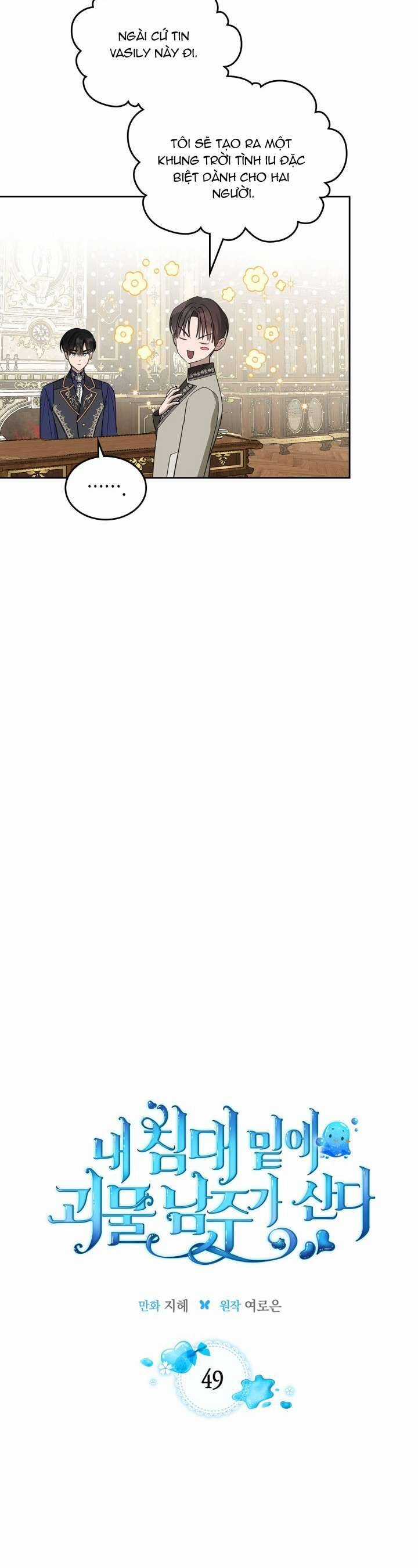 Nam Chính Quái Vật Sống Dưới Giường Tôi Chapter 49 trang 11