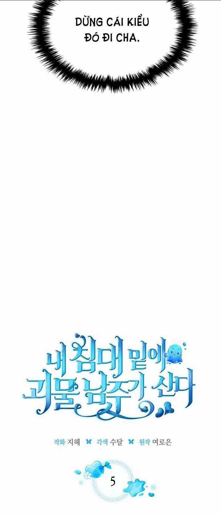 Nam Chính Quái Vật Sống Dưới Giường Tôi Chapter 5 trang 4