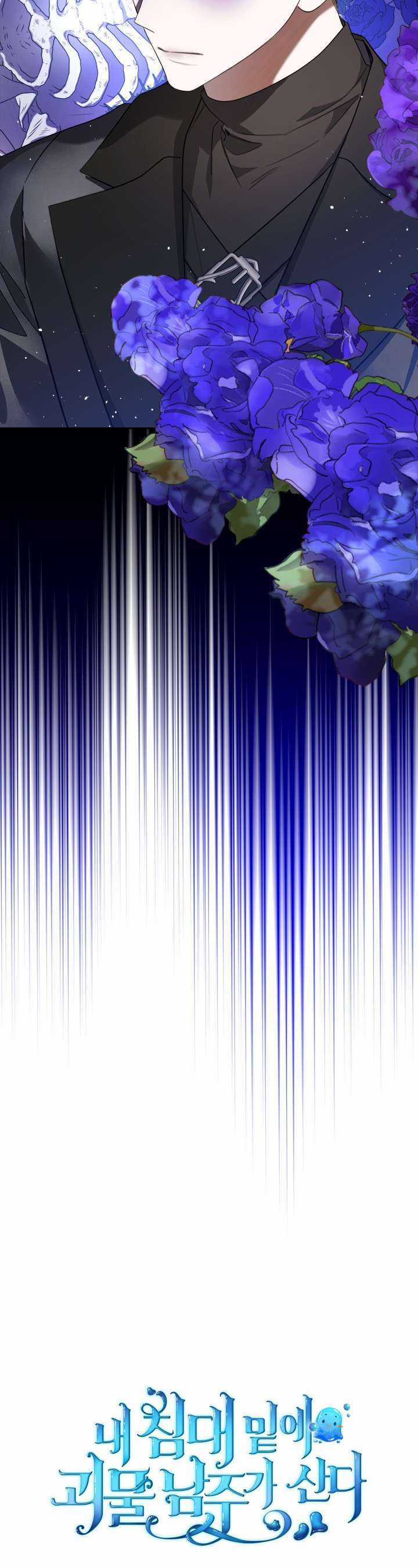 Nam Chính Quái Vật Sống Dưới Giường Tôi Chapter 53 trang 34