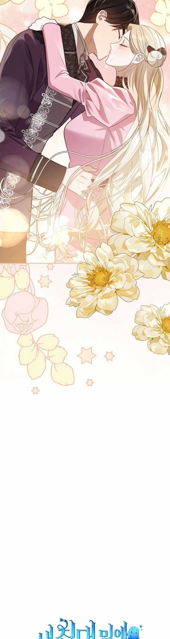 Nam Chính Quái Vật Sống Dưới Giường Tôi Chapter 55 trang 44