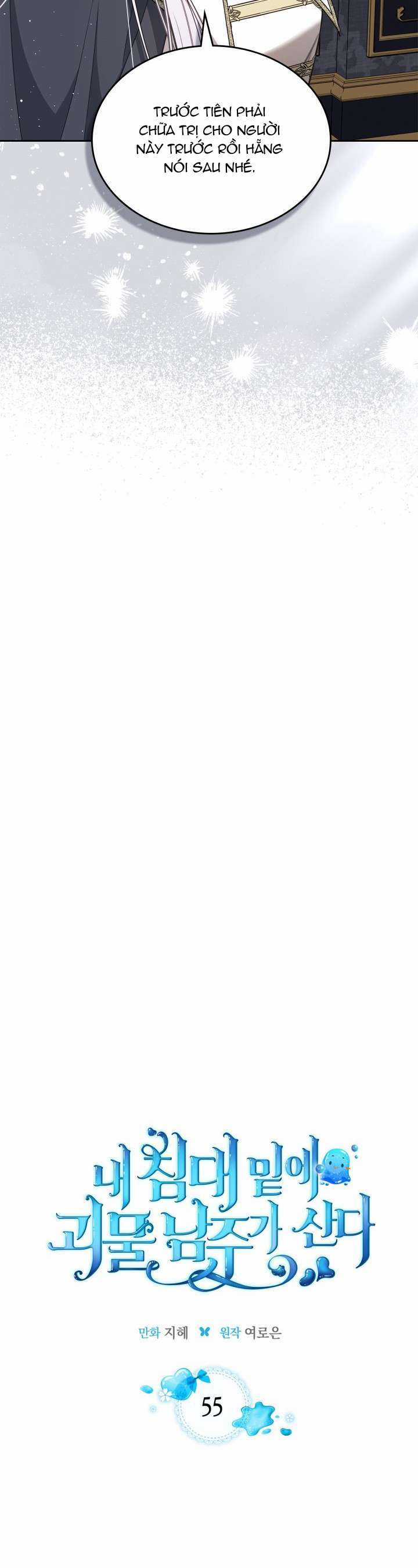 Nam Chính Quái Vật Sống Dưới Giường Tôi Chapter 55 trang 7