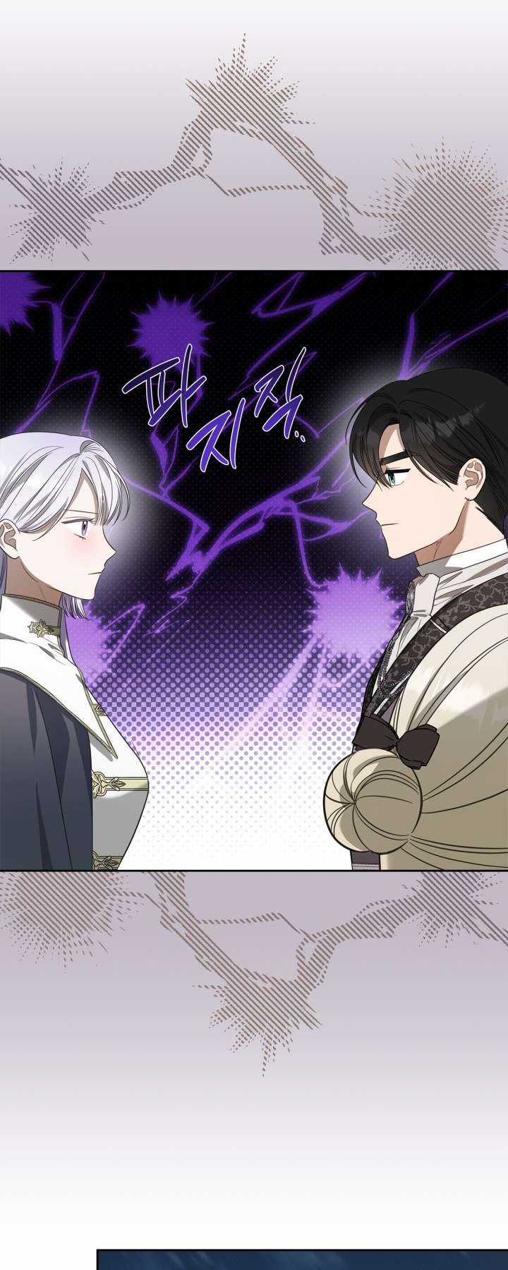 Nam Chính Quái Vật Sống Dưới Giường Tôi Chapter 56 trang 21