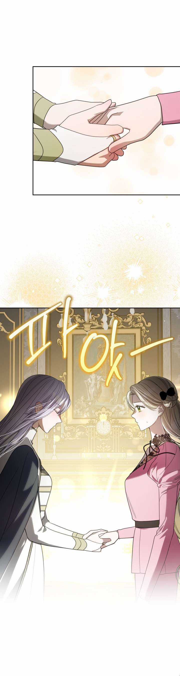 Nam Chính Quái Vật Sống Dưới Giường Tôi Chapter 56 trang 35