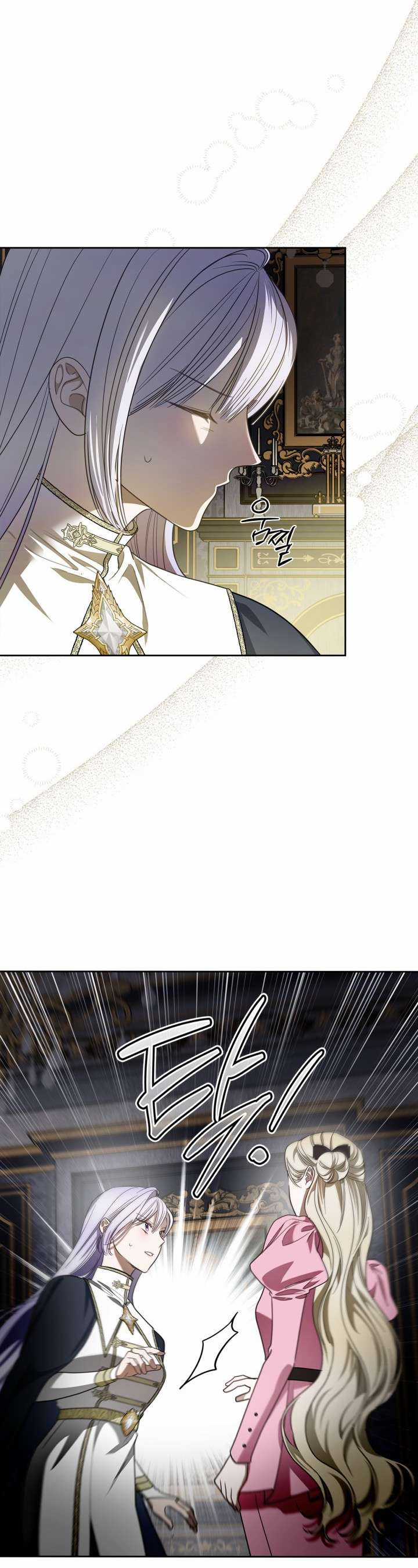 Nam Chính Quái Vật Sống Dưới Giường Tôi Chapter 56 trang 36