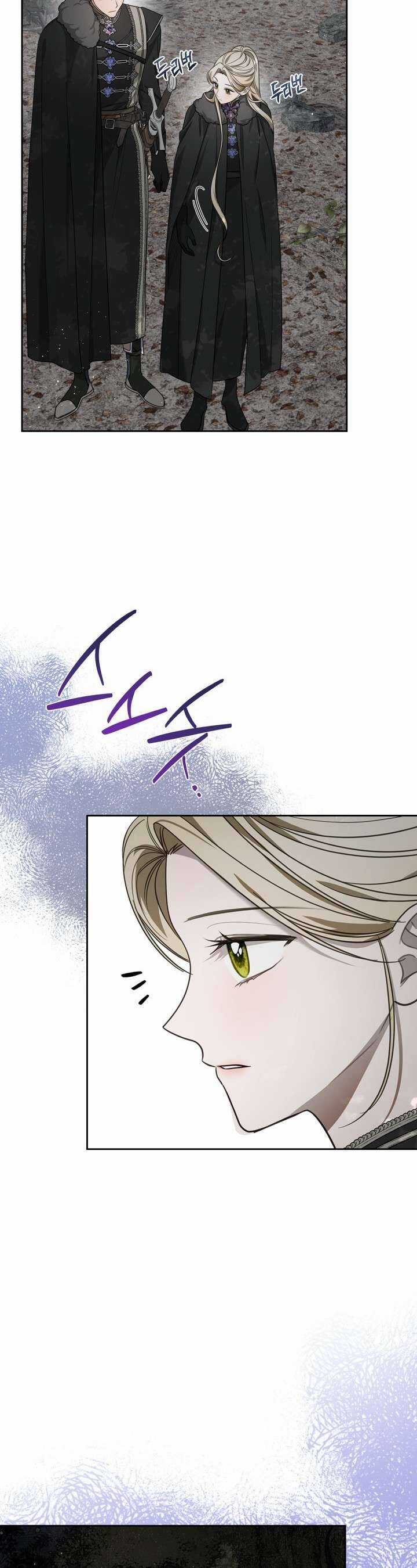 Nam Chính Quái Vật Sống Dưới Giường Tôi Chapter 58 trang 6