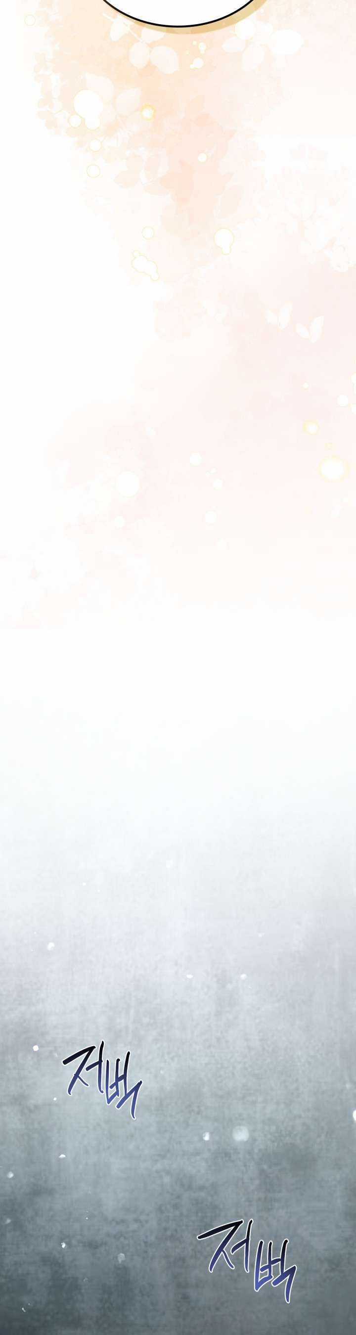 Nam Chính Quái Vật Sống Dưới Giường Tôi Chapter 61 trang 31