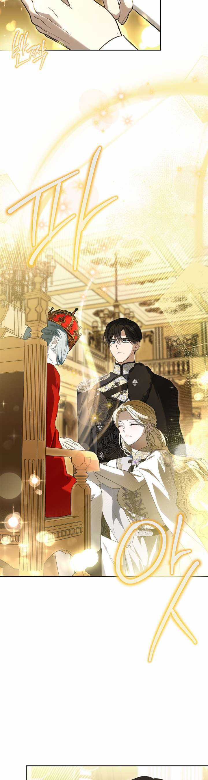 Nam Chính Quái Vật Sống Dưới Giường Tôi Chapter 63 trang 22