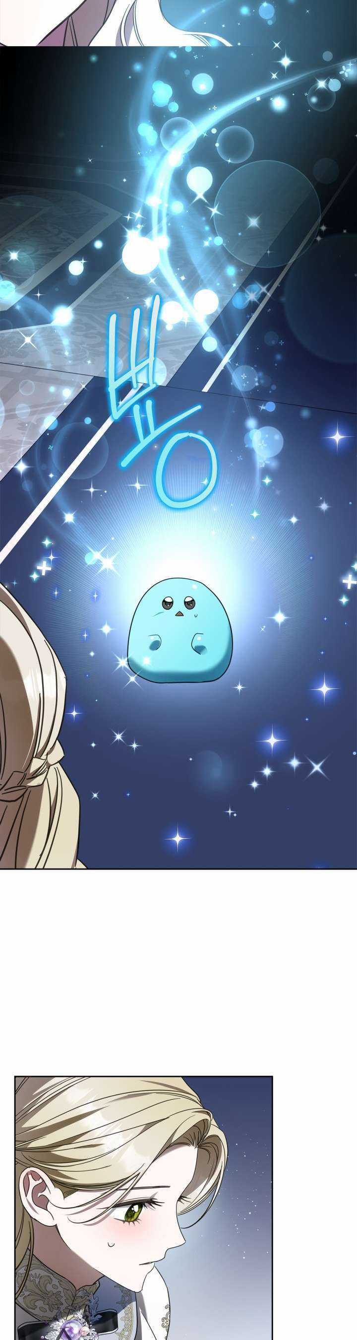 Nam Chính Quái Vật Sống Dưới Giường Tôi Chapter 63 trang 28