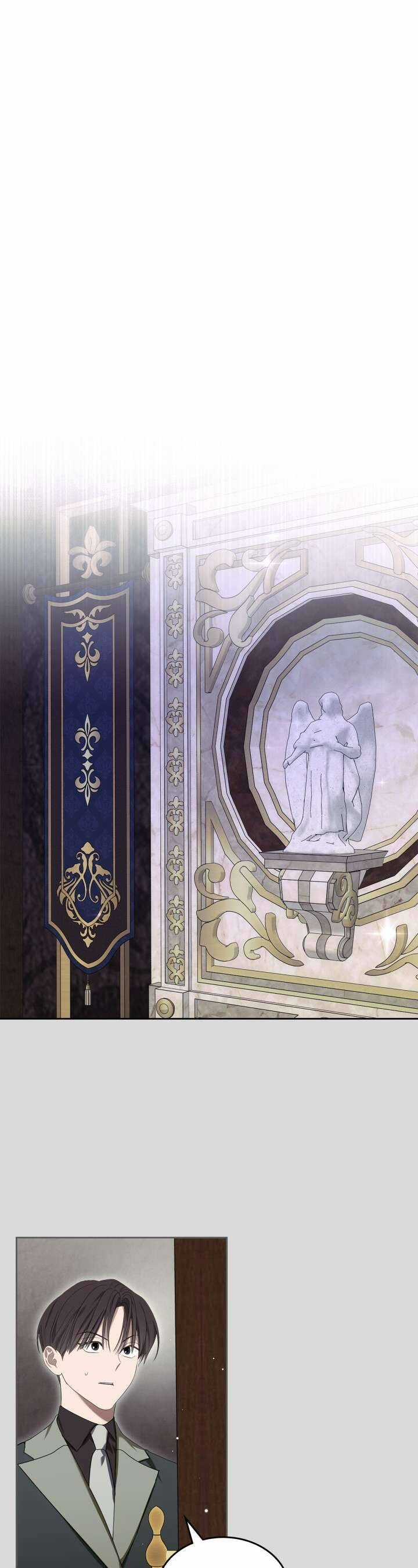 Nam Chính Quái Vật Sống Dưới Giường Tôi Chapter 64 trang 18