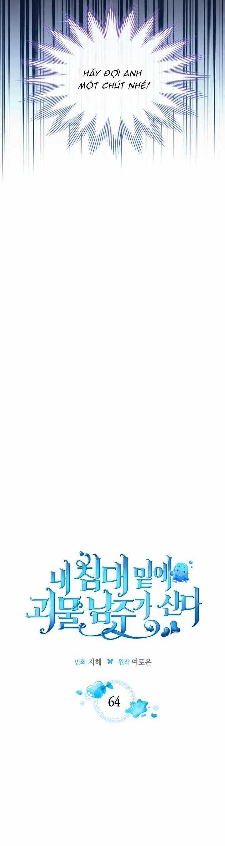 Nam Chính Quái Vật Sống Dưới Giường Tôi Chapter 64 trang 8