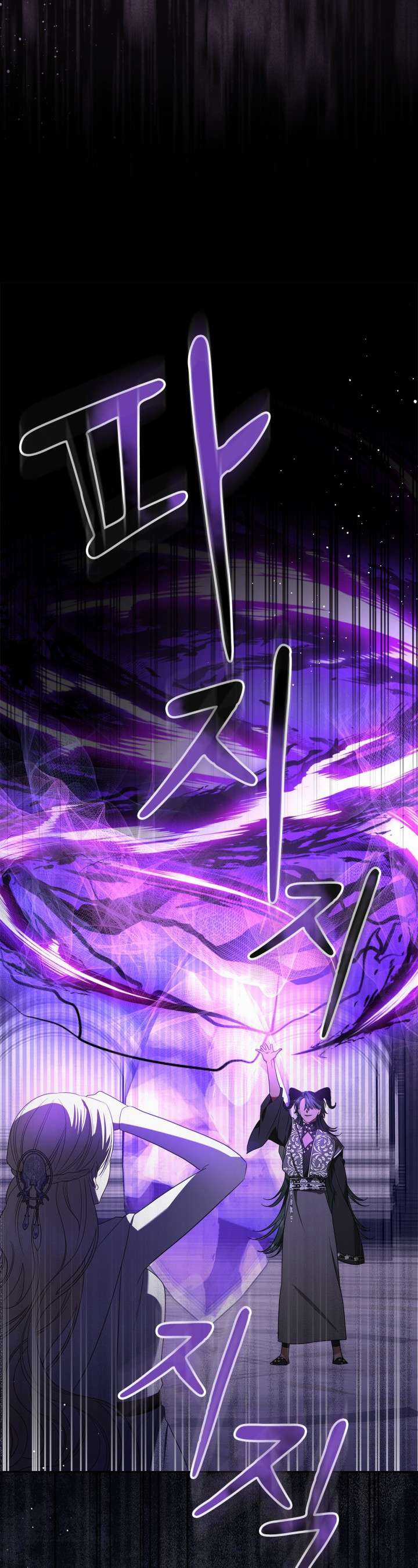 Nam Chính Quái Vật Sống Dưới Giường Tôi Chapter 66 trang 27