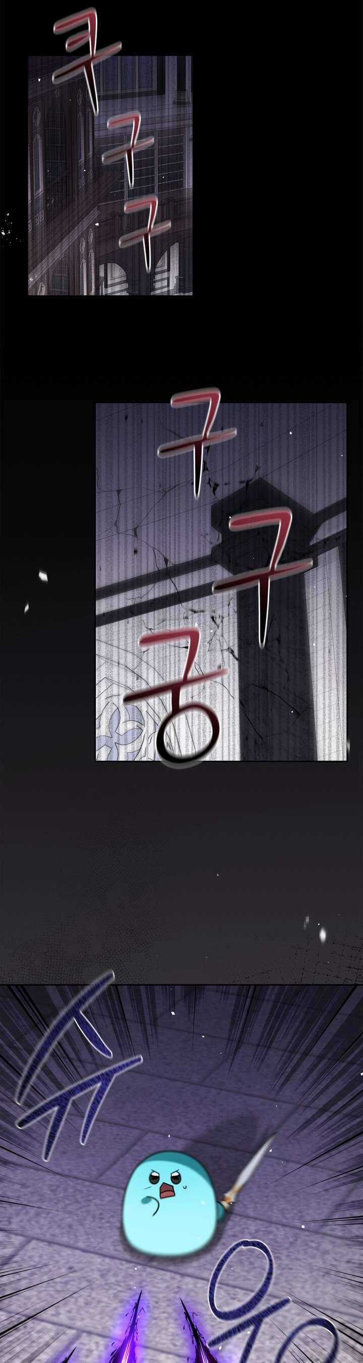 Nam Chính Quái Vật Sống Dưới Giường Tôi Chapter 67 trang 12