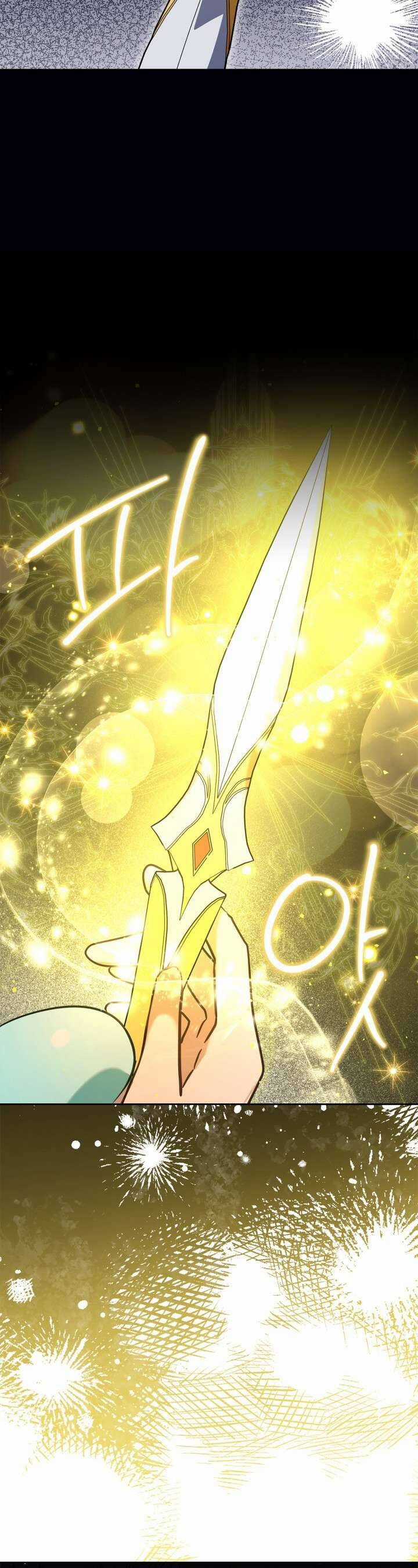 Nam Chính Quái Vật Sống Dưới Giường Tôi Chapter 67 trang 28