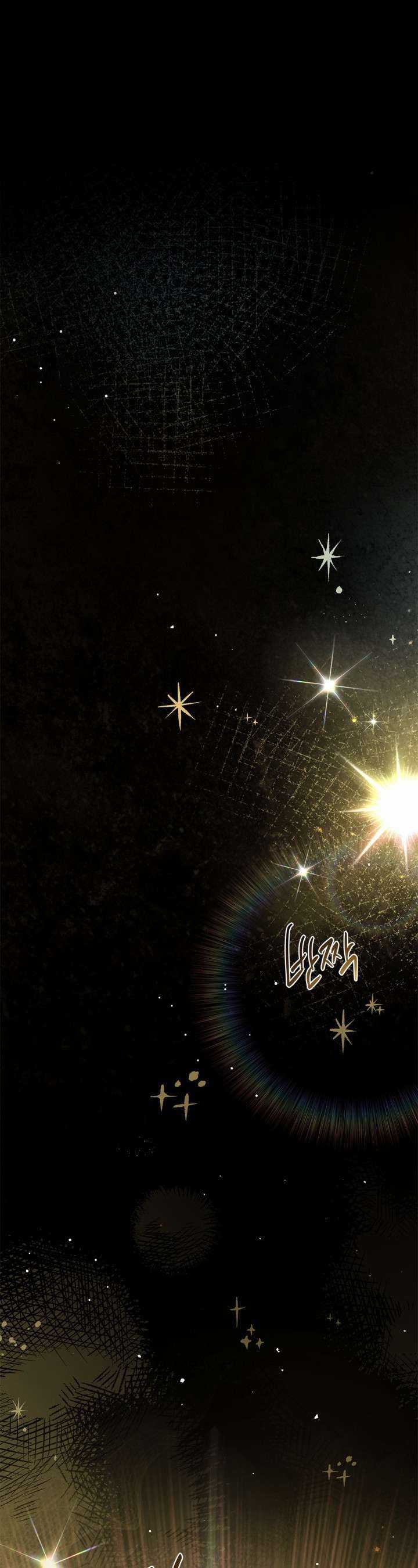 Nam Chính Quái Vật Sống Dưới Giường Tôi Chapter 68 trang 17