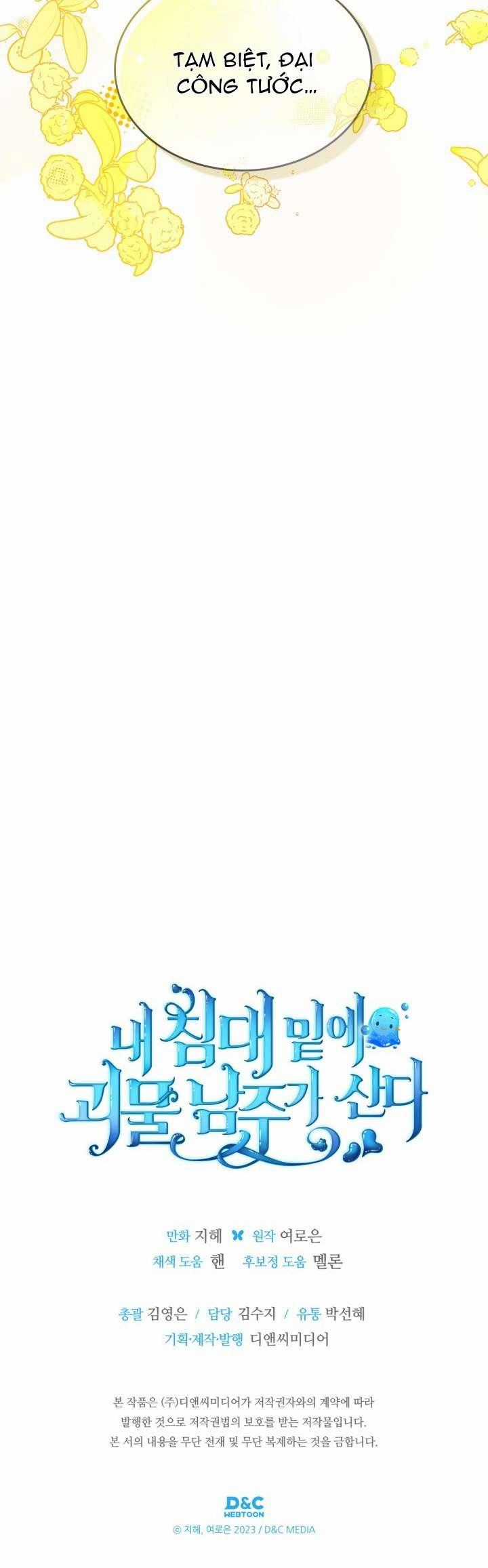 Nam Chính Quái Vật Sống Dưới Giường Tôi Chapter 68 trang 36