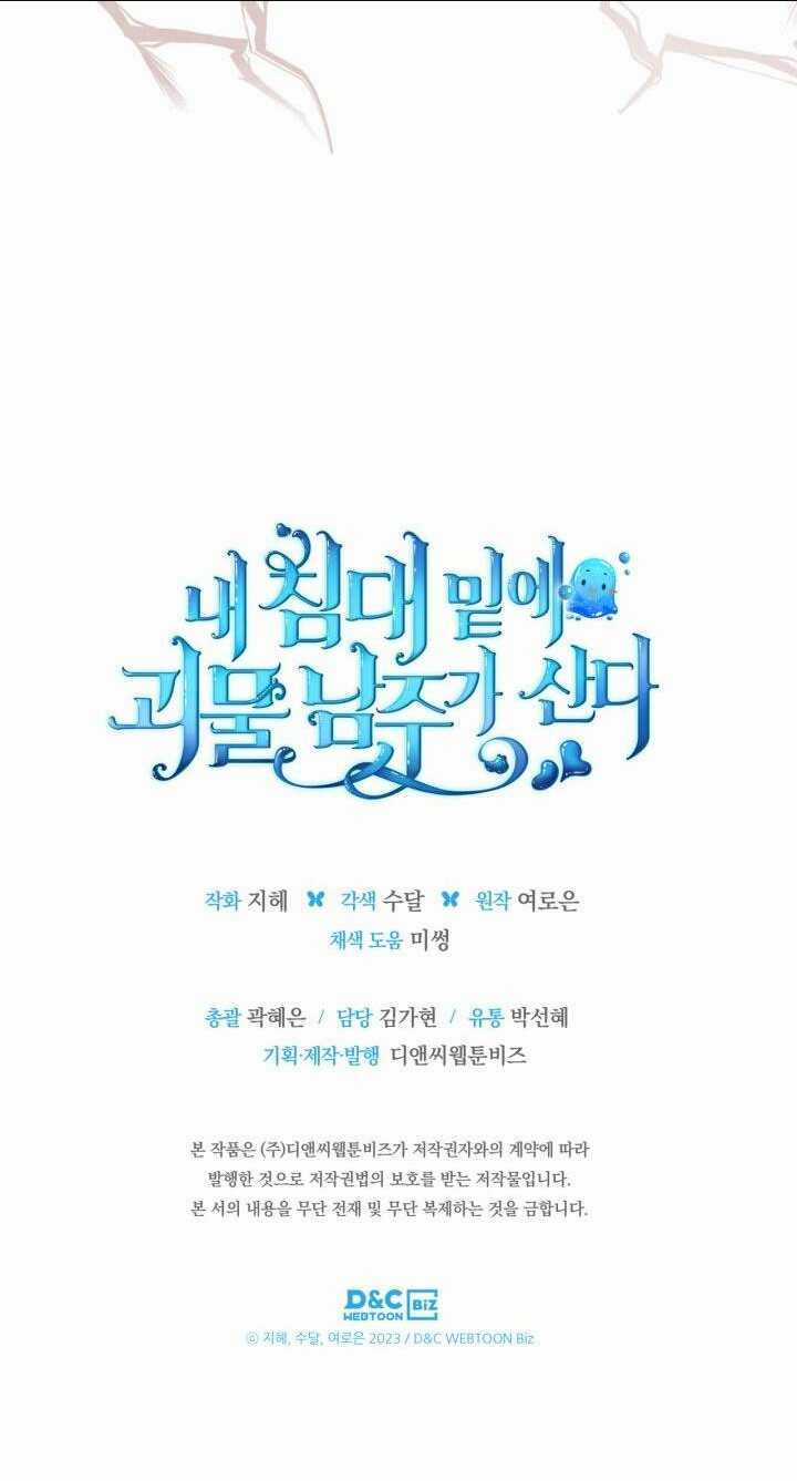 Nam Chính Quái Vật Sống Dưới Giường Tôi Chapter 8 trang 42