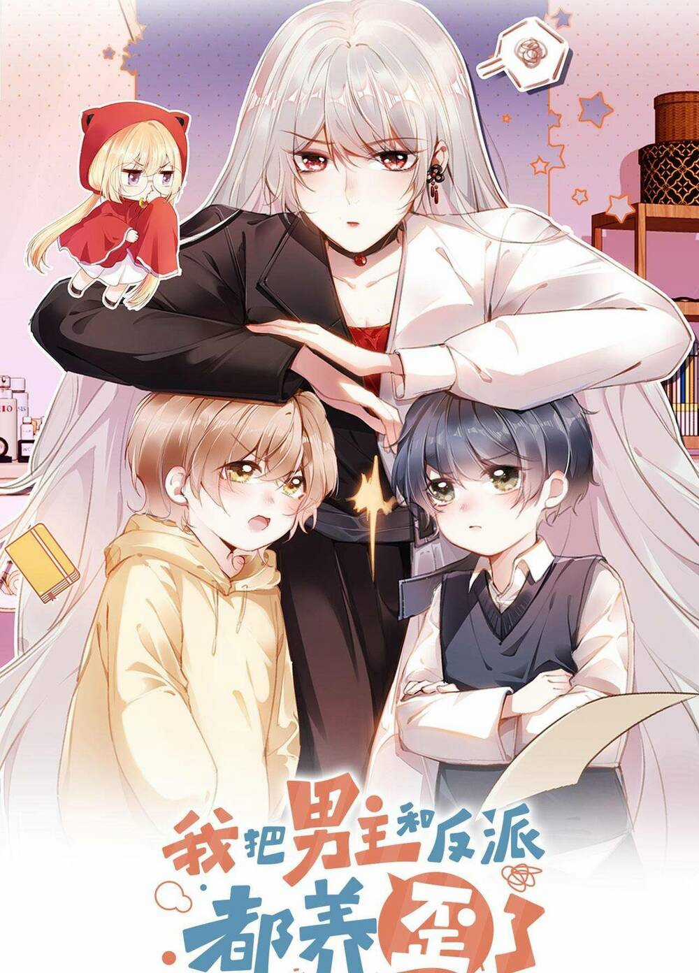 Nam Chính Và Nhân Vật Phản Diện Tôi Nuôi Đều Không Đứng Đắn Chapter 4 trang 3