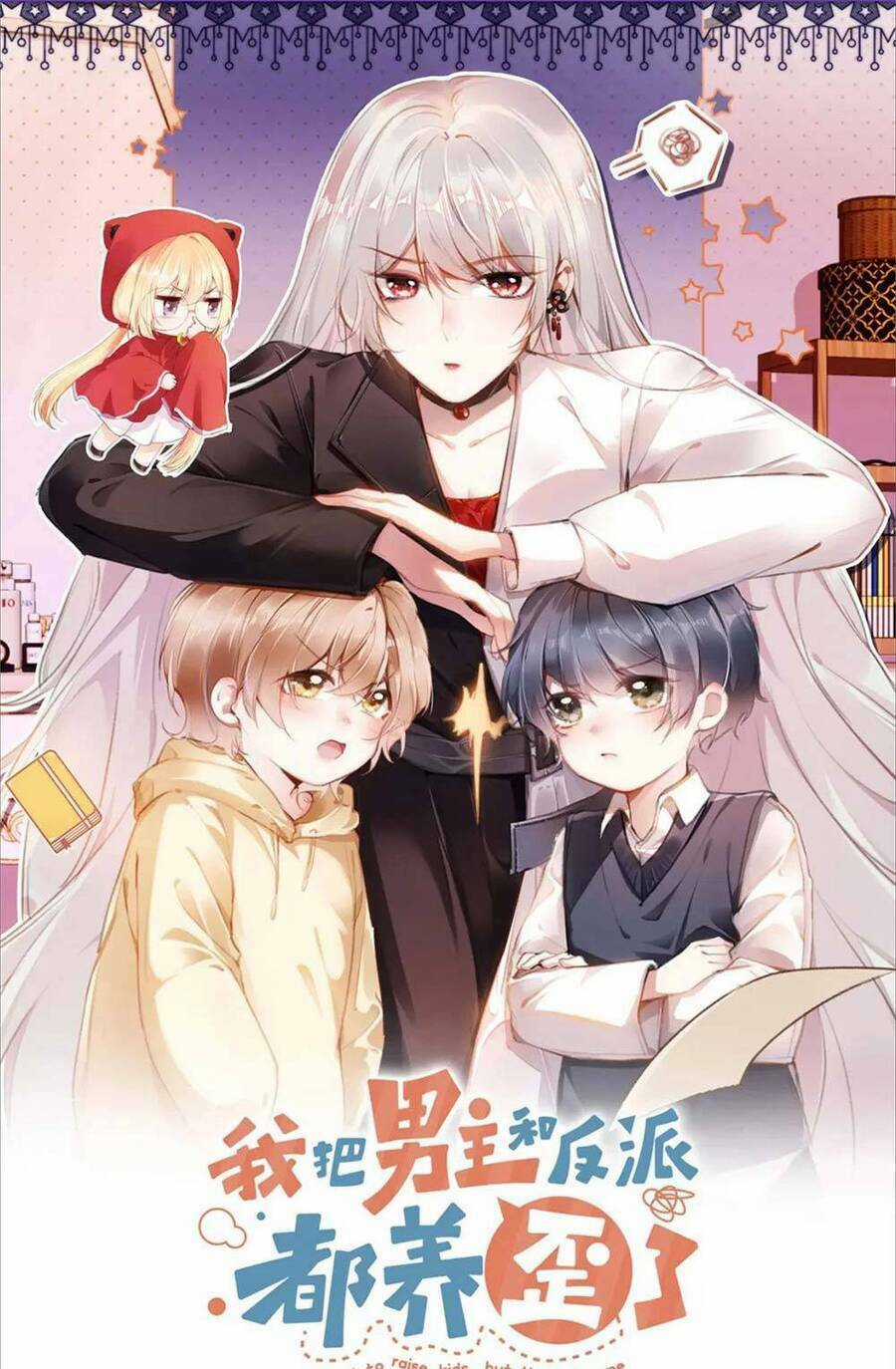 Nam Chính Và Nhân Vật Phản Diện Tôi Nuôi Đều Không Đứng Đắn Chapter 71 trang 0