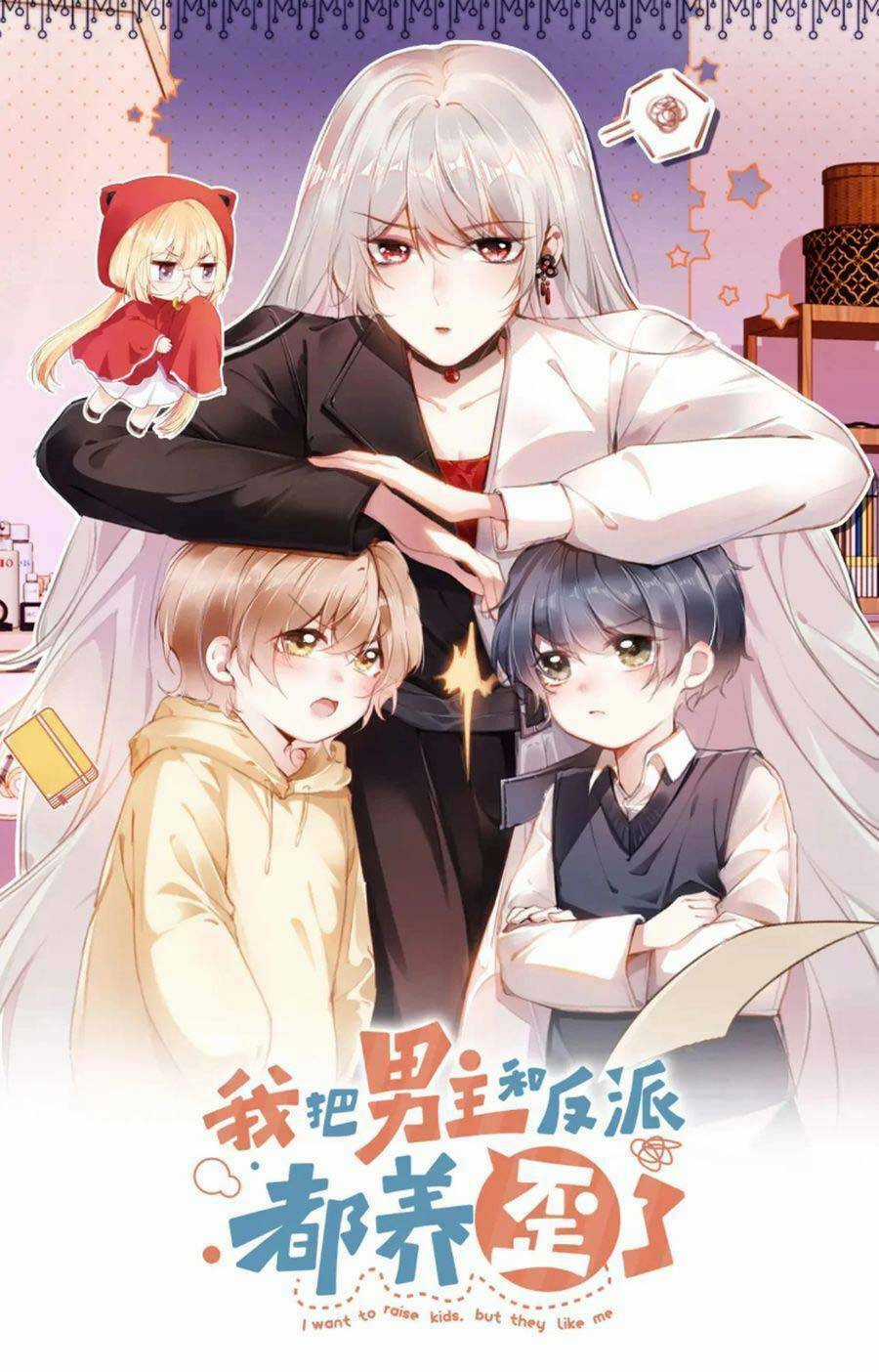 Nam Chính Và Nhân Vật Phản Diện Tôi Nuôi Đều Không Đứng Đắn Chapter 73 trang 0