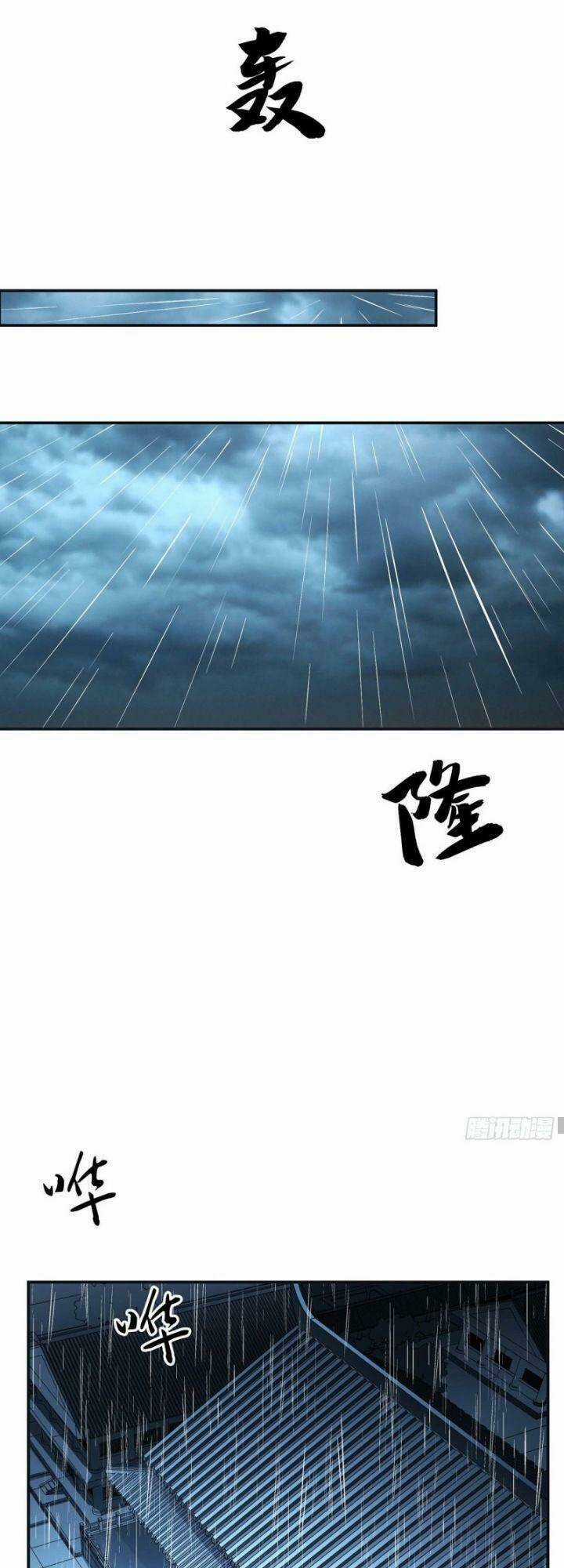 Nam Chủ Và Hậu Cung Đều Dưới Trướng Ta Chapter 2 trang 33