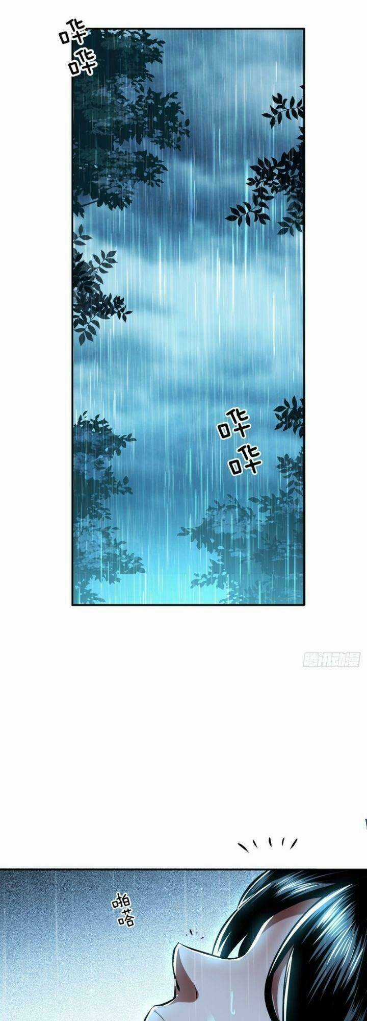 Nam Chủ Và Hậu Cung Đều Dưới Trướng Ta Chapter 3 trang 26