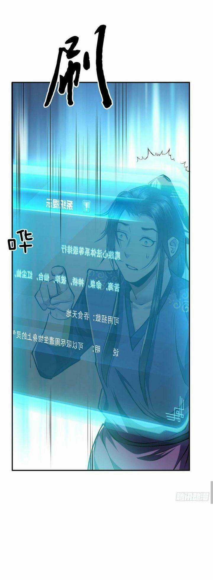 Nam Chủ Và Hậu Cung Đều Dưới Trướng Ta Chapter 4 trang 5