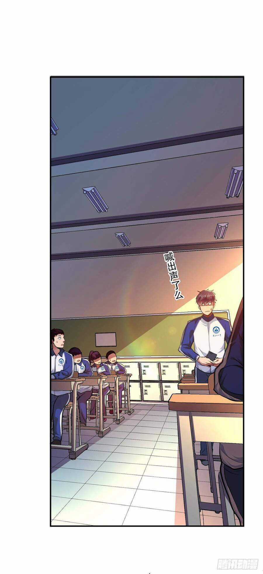 Nam Chủ Và Hậu Cung Đều Là Của Ta Chapter 1 trang 47