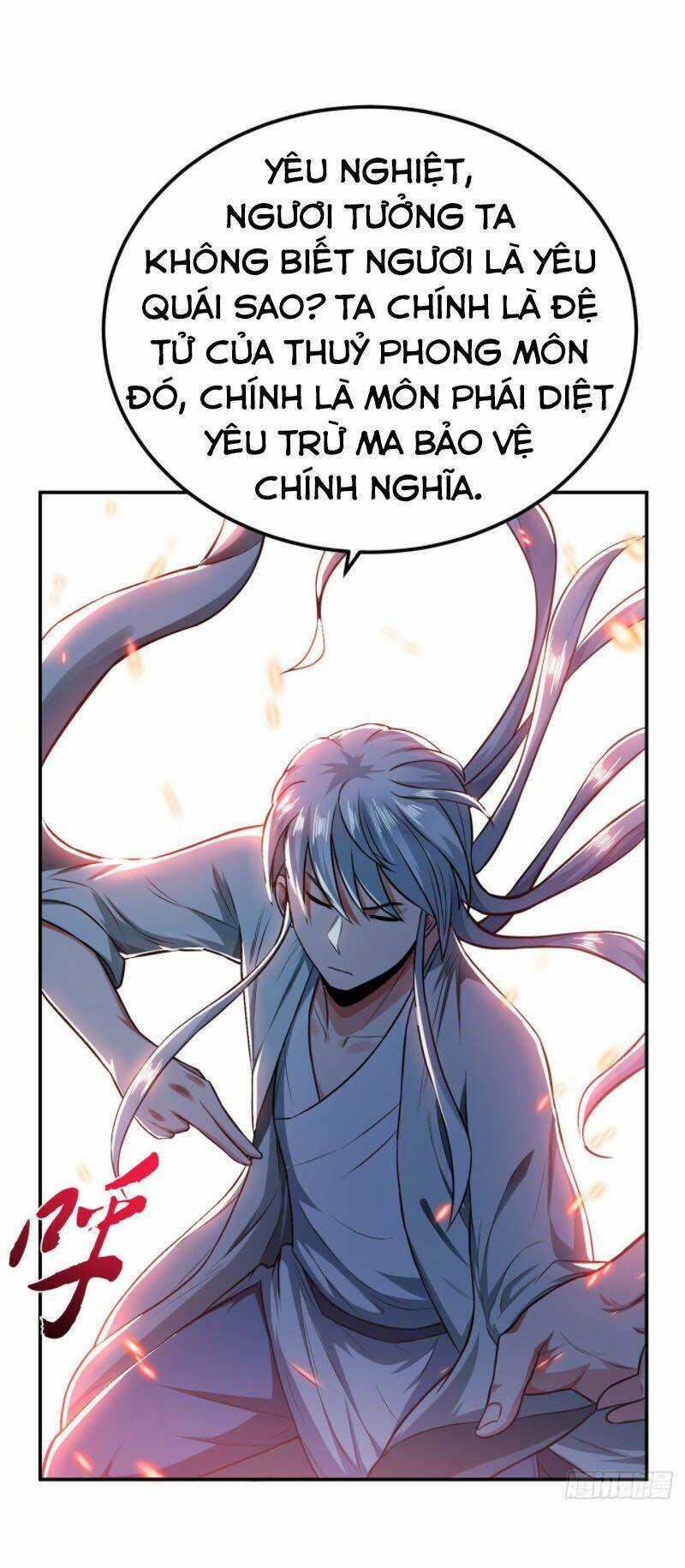 Nam Chủ Và Hậu Cung Đều Là Của Ta Chapter 17 trang 17