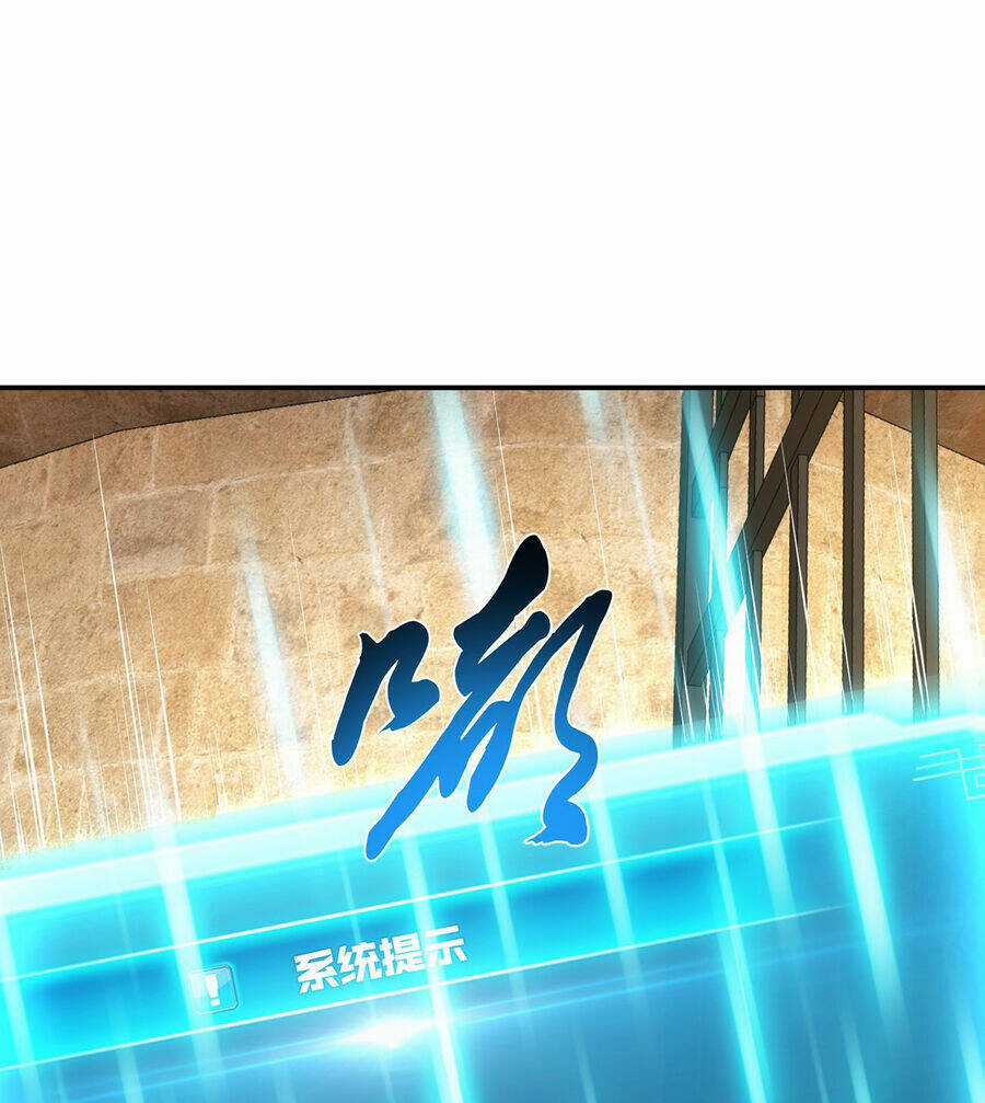 Nam Chủ Và Hậu Cung Đều Là Của Ta Chapter 27 trang 16